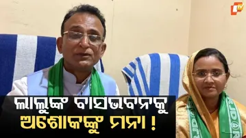 Bihar