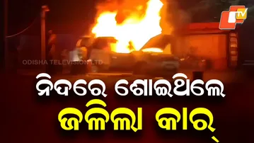 lamtaput car fire