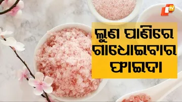 SALT BATH