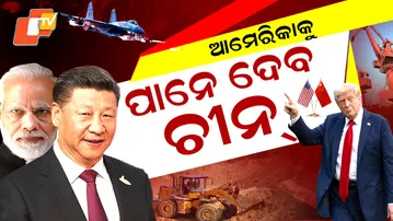 China-Tightens-Rare-Earth-Export