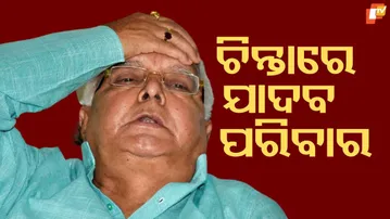 Lalu
