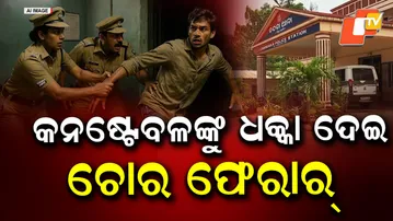 CHANDAKA-POLICE-STATION