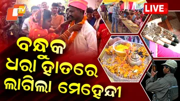 Malkangiri-Maoist-Couple