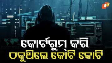 Cyber Crime
