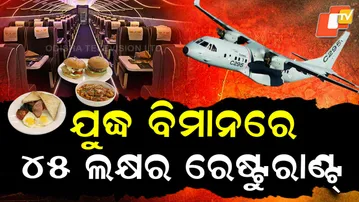 BSF-Plane-Restaurant