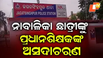 JAGATSINGPUR-HEAD-MASTER