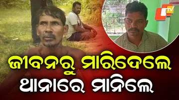 KAMAKSHYANAGAR_YOUTH_MURDER