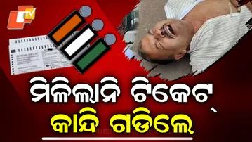 RJD-Ticket-Aspirant-Breaks-Down