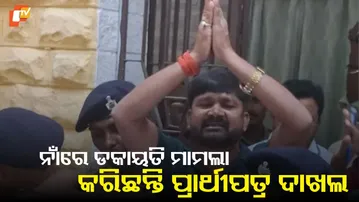 Bihar