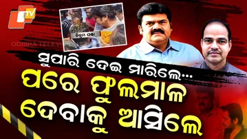 Bikram-panda-tribute-to-pitabas