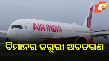 Air India