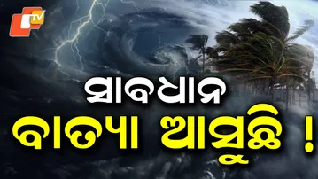 cyclone