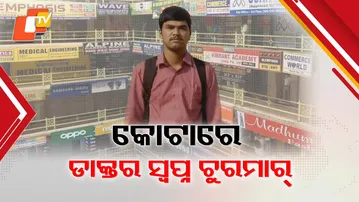 kota