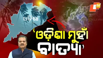 Cyclone-Monthan-Odisha