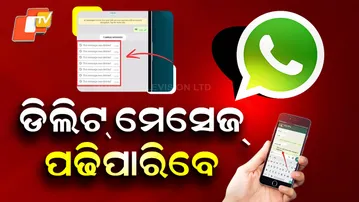 Read-Deleted-WhatsApp-Messages