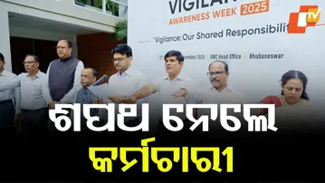 Vigilance Awareness Week