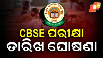 cbse