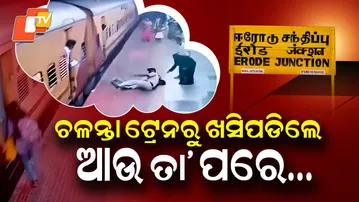 Woman-Slips-Moving-Train