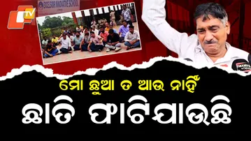 Tragedy-in-Jajpur-Student-Found-Hanging