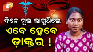 Housemaid-to-MBBS-Student