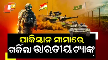 India Launches Trishul