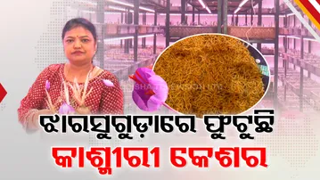 KASMIR-KESHAR-IN-JSG