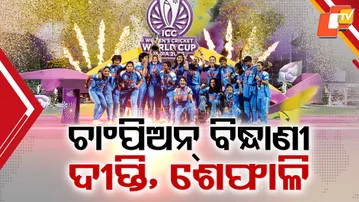 INDIA-WORLD-CHAMPION