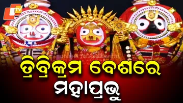 SRIMANDIRA-TRIBIKRAM-DARSHANA