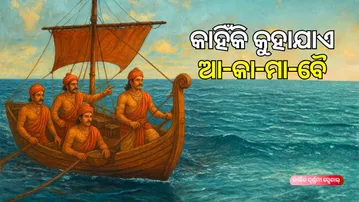 Why Kartik Purnima Is Celebrated as Rasa Purnima