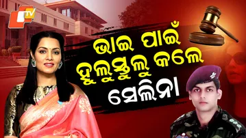 Celina-Jaitly-brother-UAE