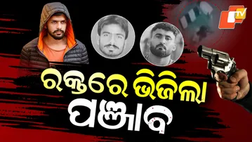 Kabaddi-Player-Shot-Dead-in-Punjab