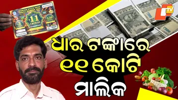 Vegetable-Seller-Wins-11-Crore