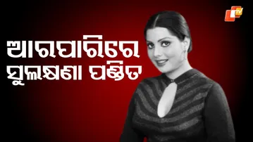 Veteran Bollywood Singer