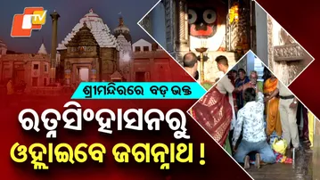 Puri-Mahaprabhu-Darshan