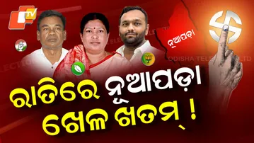 Nuapada-By-Election