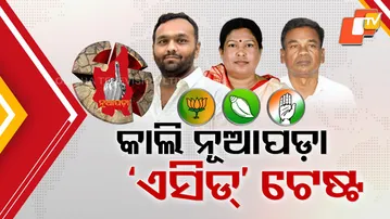 Nuapada bypoll