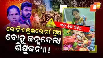 RedhaKhol-Accident-Death