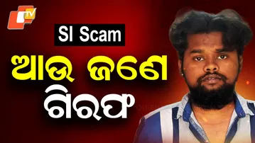 Another Arrest Shakes SI Scam Probe