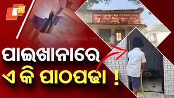 Bolangir-School-Toilet-Viral