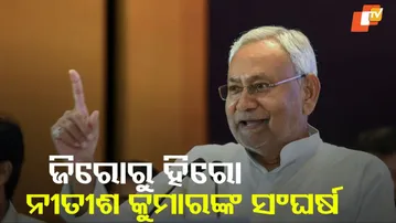 Nitish Kumar