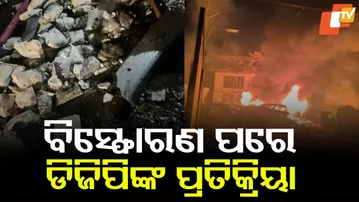 Jammu And Kashmir Blast