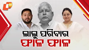 Lalu Family