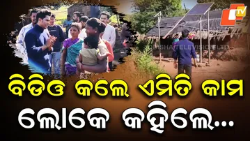 NABARANGPUR-BDO-HUMANITY
