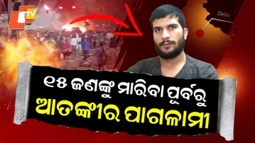 TERRORIST-UMAR-NABI-VIDEO