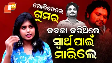 Humane-Sagar-Justice