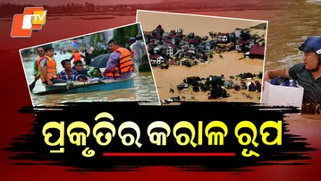 Central Vietnam floods