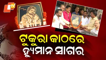 Humane-Sagar-Wood-Art