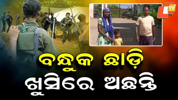 MALKANGIRI_MAO_SURRENDER