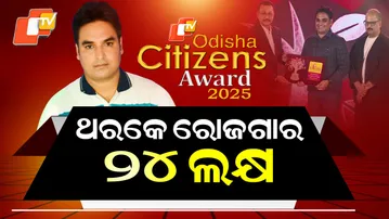 OCA-2025-Agriculture