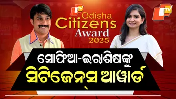 Odisha-Citizens-Award-2025
